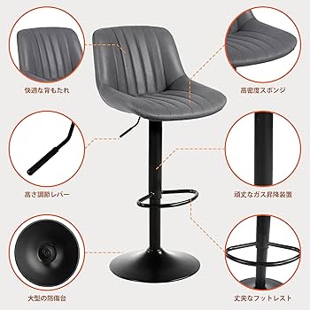 ⭐︎カウンターチェアー 3脚セット 昇降式⭐︎ Amazon｜Youhauchair モダン カウンターチェア 3脚セット グレー